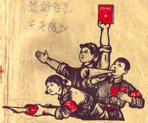How Chairman Mao got rid of the Four Olds, changed Ji-li Jiang in Red Scarf Girl Red Guards. How Chairman Mao got rid of Four Olds, changed Ji-li Jiang Red Scarf Girl