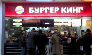 Burger King PESTEL/PESTLE Analysis & Recommendations