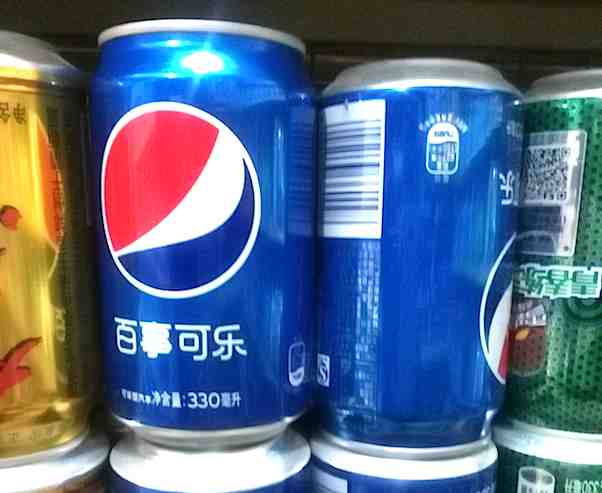 PepsiCo organizational structure characteristics advantages disadvantages, Pepsi case study and analysis