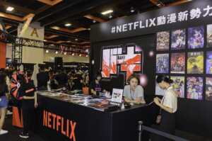 Netflix’s Structure & Structural Characteristics