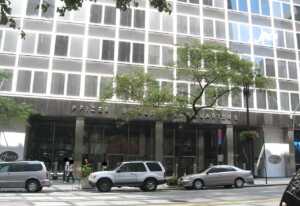 Pfizer’s Organizational Structure & Structural Components