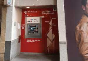 Visa’s Competitive Strategy & Growth Strategies, Implications
