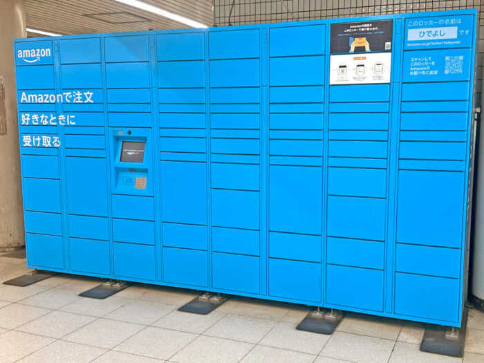 Amazon marketing mix 4Ps 4P, product price promotion place, e-commerce strategy, Osaka Japan Hub lockers Amazon marketing mix 4Ps 4P, product price promotion place, e-commerce strategy, Osaka Japan Hub lockers